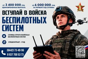 стань щитом