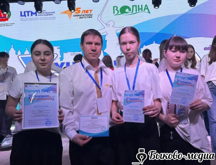 Команда школьников из Верхнего Балыклея стала лауреатом регионального проекта!