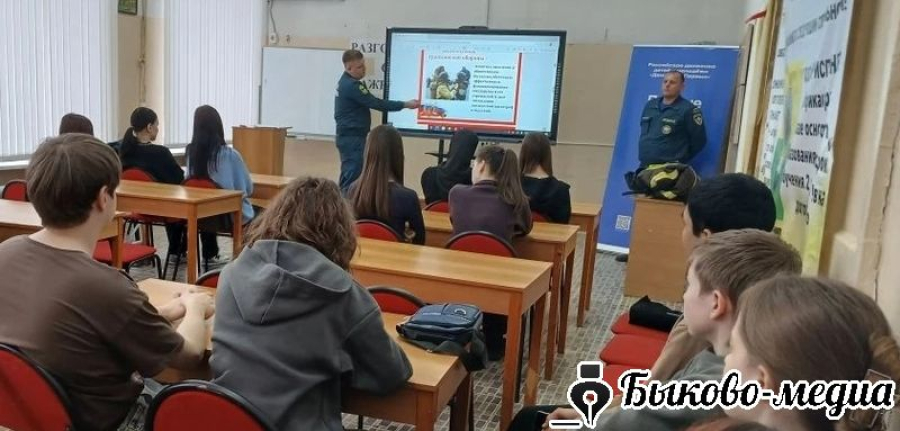 В техникуме прошел всероссийский открытый урок по культуре безопасности