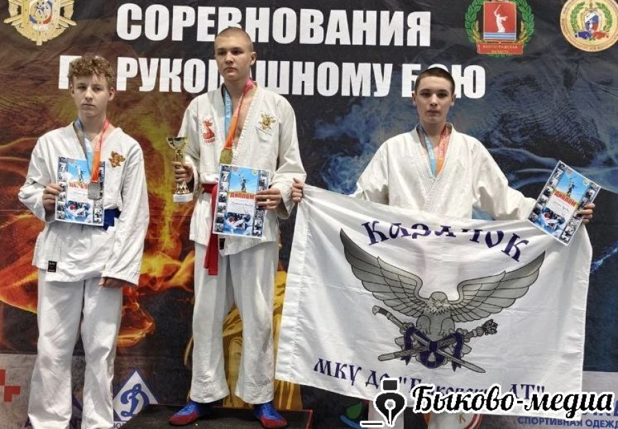 Воспитанники Быковского Дома творчества приняли участие в соревнованиях по рукопашному бою