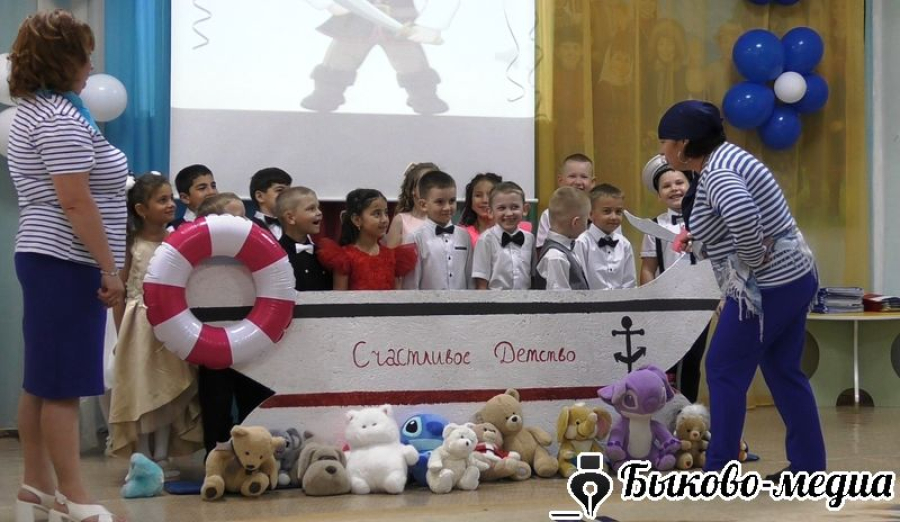 В Приморском детском саду &laquo;Сказка&raquo; совершили  &laquo;Путешествие к берегам знаний&raquo;