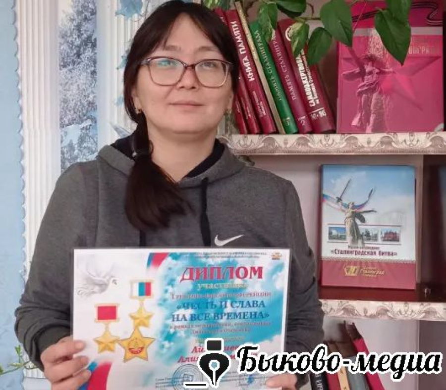 Жительница Садового награждена региональным дипломом