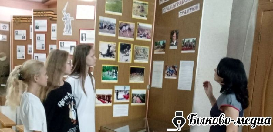 В районном музее прошла экскурсия "По следам сталинградских сражений"