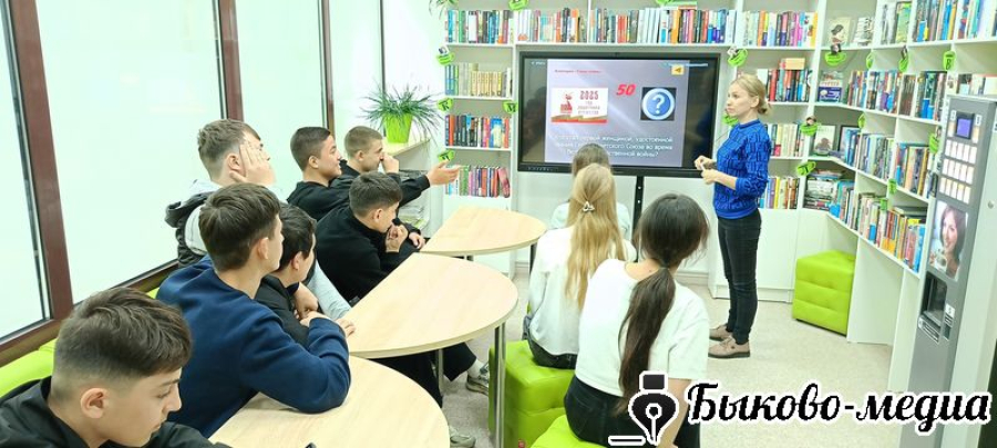 В модельной библиотеке студенты ответили на вопросы о Великой Отечественной войне