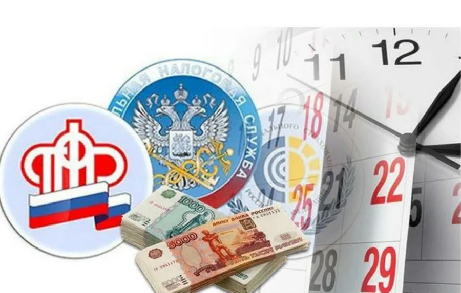 О повышении эффективности использования страховых взносов