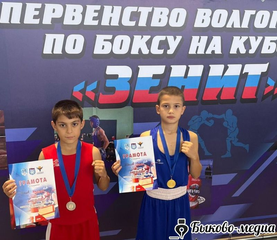 Юные боксёры из Приморска успешно выступили на первенстве Волгограда по боксу