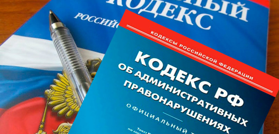 Житель райцентра подвергнут административному аресту за неповиновение сотруднику полиции