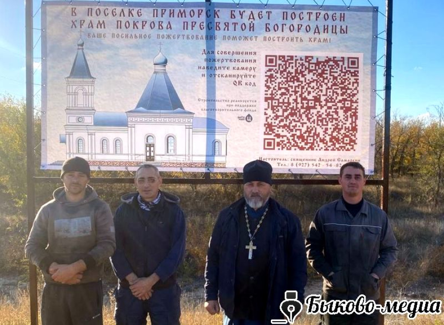 Активисты ТОС установили информационный баннер на въезде в Приморск