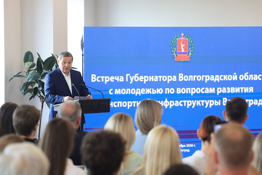 Губернатор Андрей Бочаров привлек молодежь к развитию транспортной инфраструктуры