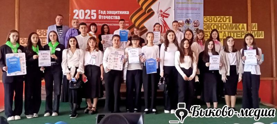 В Быковском районе прошел фестиваль ученического самоуправления