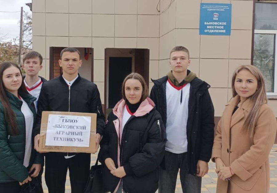 Студенты техникума провели акцию "Своих не бросаем!"