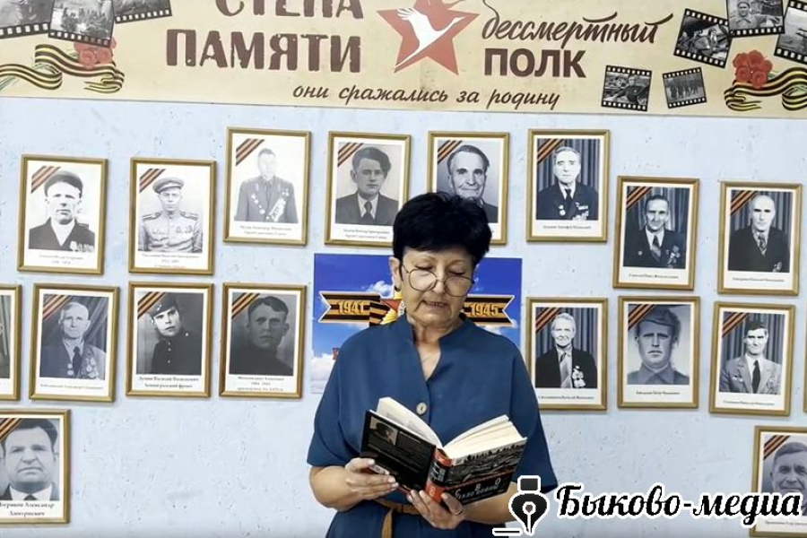 В Луговой Пролейке прошли литературные чтения &laquo;СВО: их смелость восхваляет вся Россия&raquo;