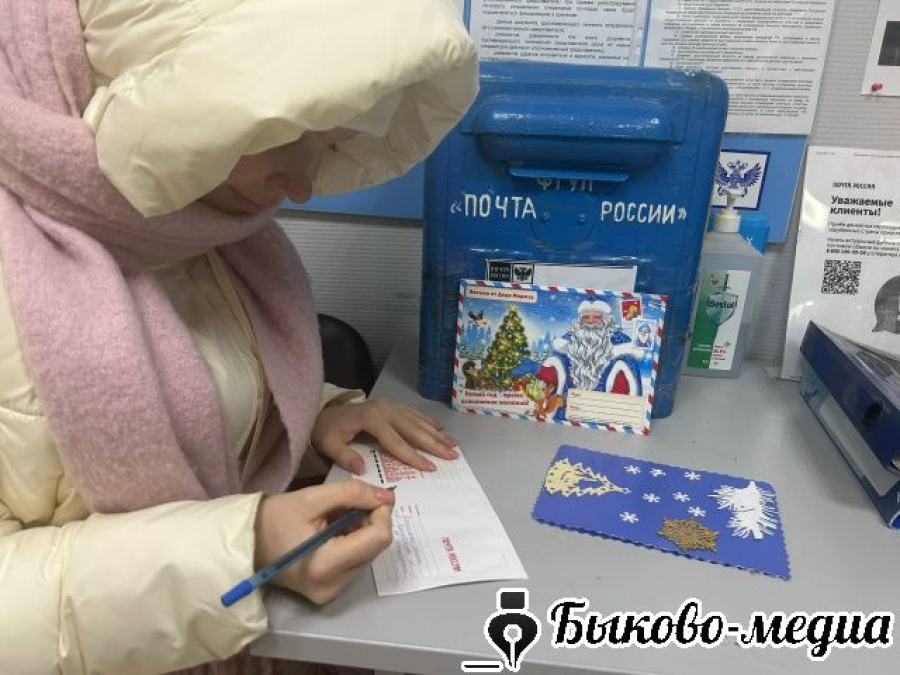 В Быковской средней школе №1 прошла  акция &laquo;Внуки по переписке&raquo;