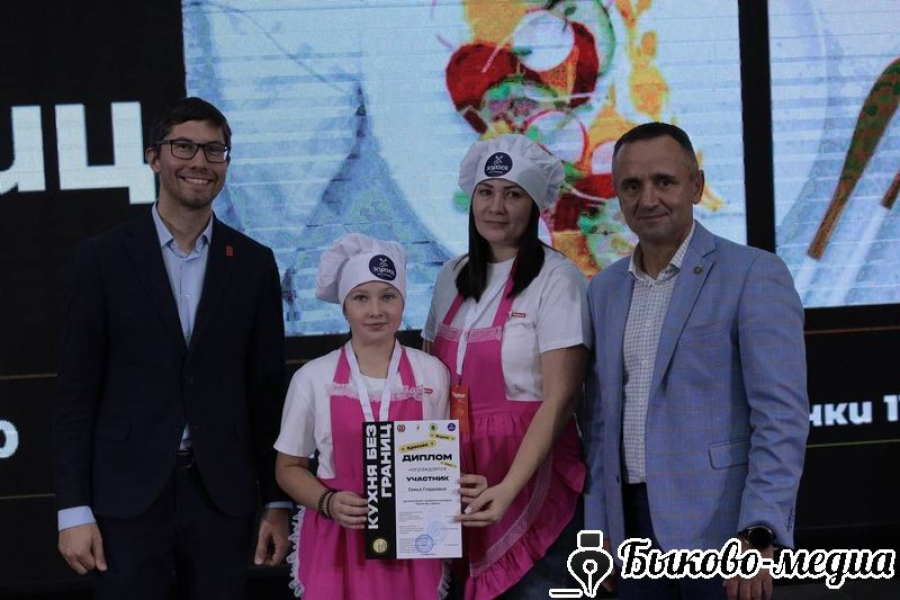 Быковчанки приняли участие в региональном  конкурсе &laquo;Кухня без границ&raquo;