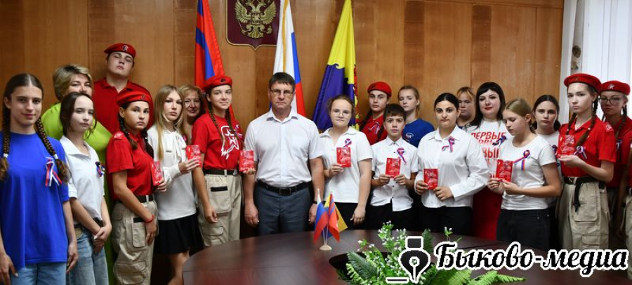 Глава района вручил паспорта юным быковчанам