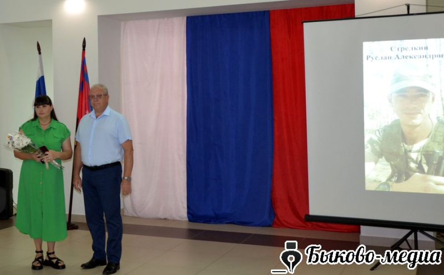 Семьям погибших в СВО бойцов передали ордена Мужества