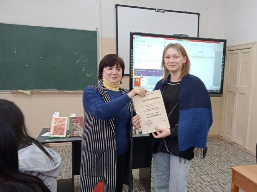 В БАТе отметили День "Спасибо"