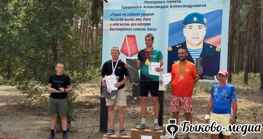 В Кислово прошли  соревнования по спортивному ориентированию памяти героя СВО Александра Грушевого