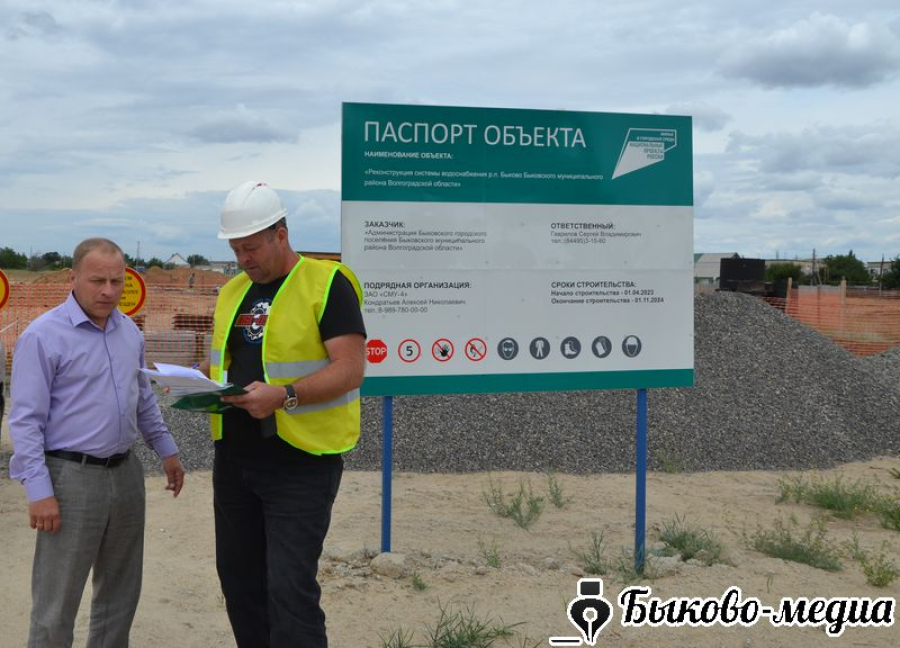 Строительство водоочистных сооружений в Быково опережает планы