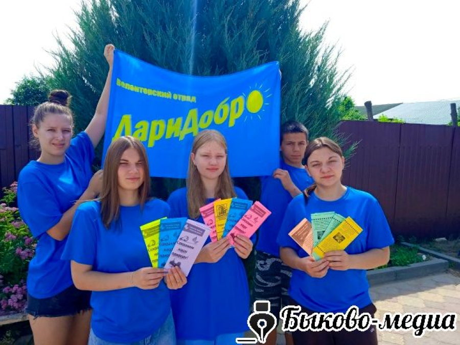 Волонтеры провели  экологическую акцию