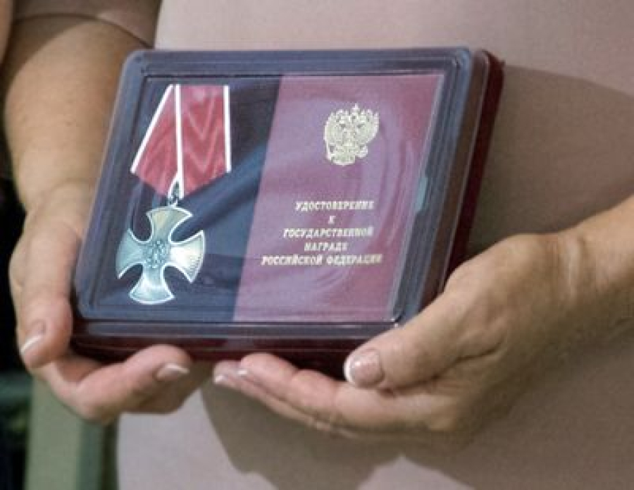 В Волгограде посмертные ордена Мужества переданы родным и близким воинов СВО