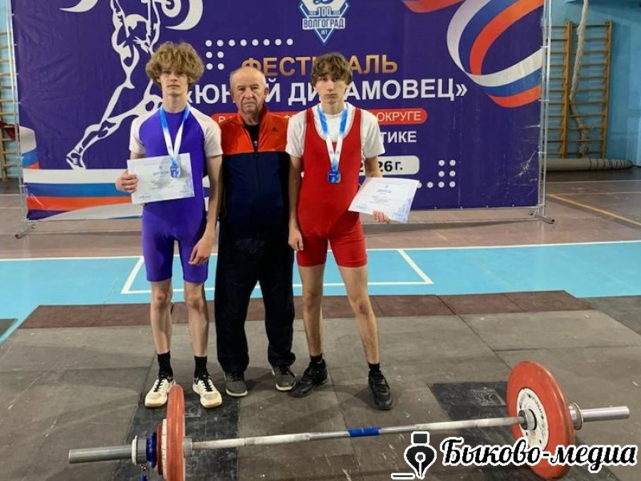 Быковские тяжелоатлеты достойно выступили на первенство ЮФО