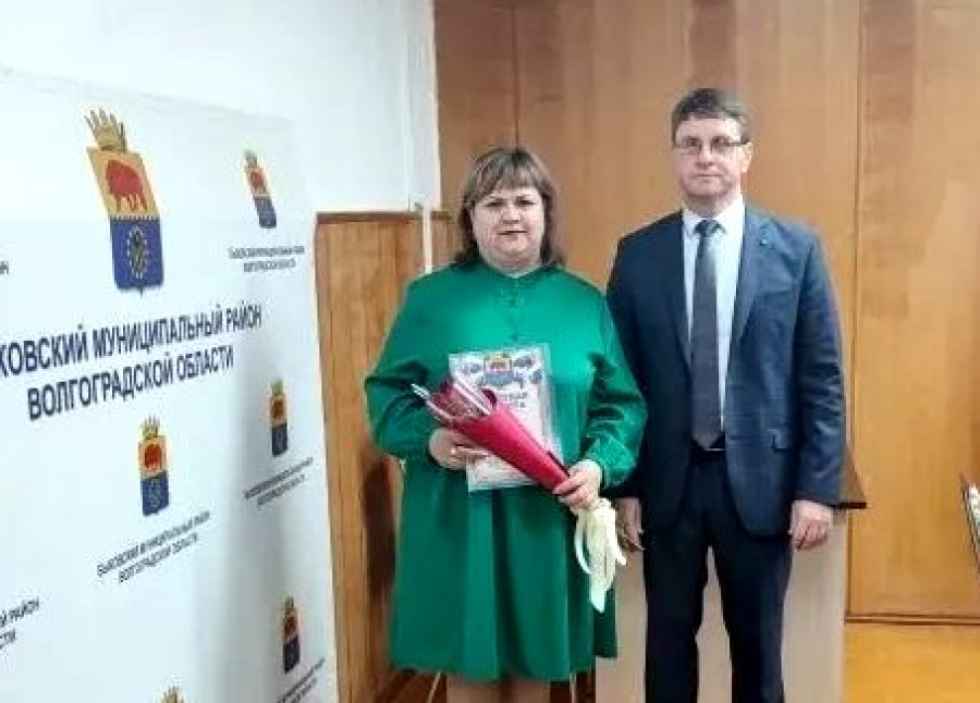В администрации района вручена  Почетная грамота за добросовестный труд