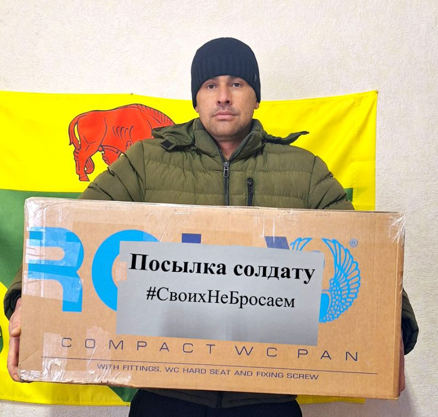 В  Зеленом собрали  гуманитарную  помощь для военнослужащих