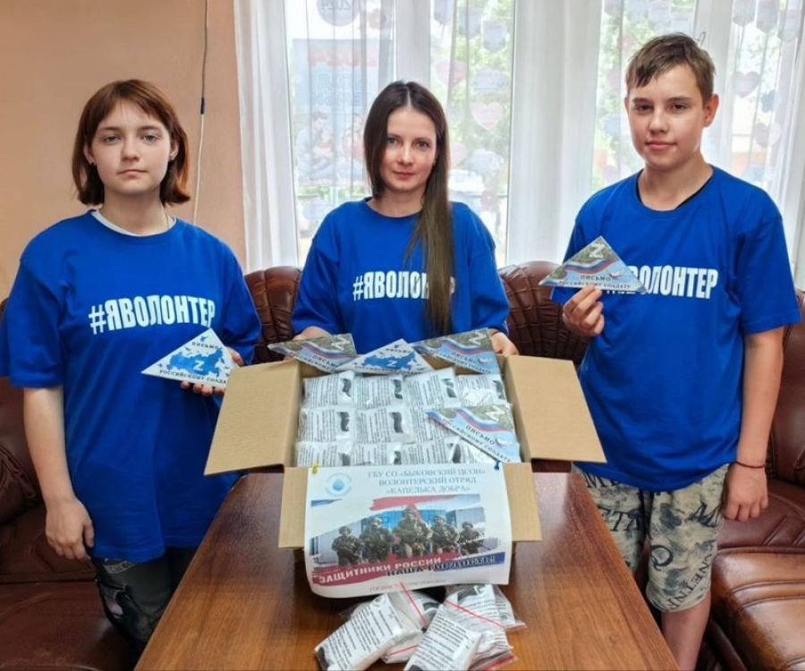 Волонтёрами  изготовлено 150 наборов сухого душа для бойцов СВО