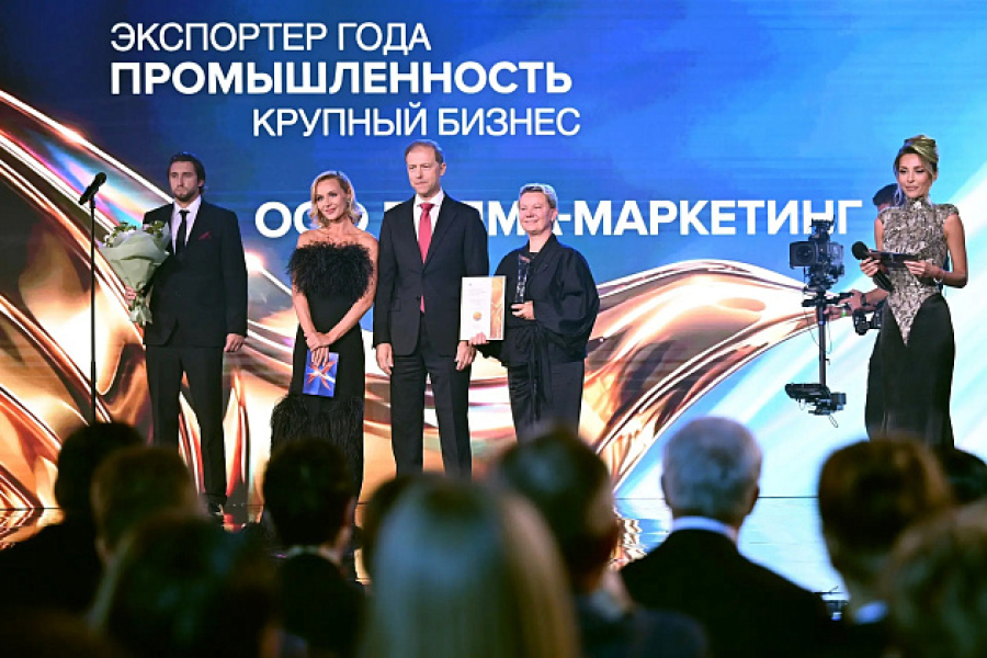 Волгоградская область &mdash; абсолютный лидер премии &laquo;Экспортер года. Сделано в России&raquo;
