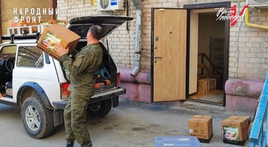 Техника и оборудование от Народного фронта отправилась в зону СВО