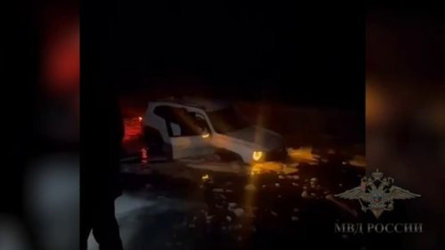 Полицейские спасли людей из машины, провалившейся под лед в Волгоградской области