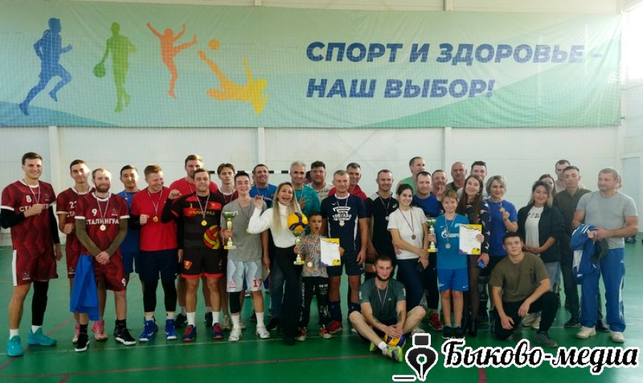 В Быково прошел турнир по волейболу в рамках акции "МыZаПобеду!"