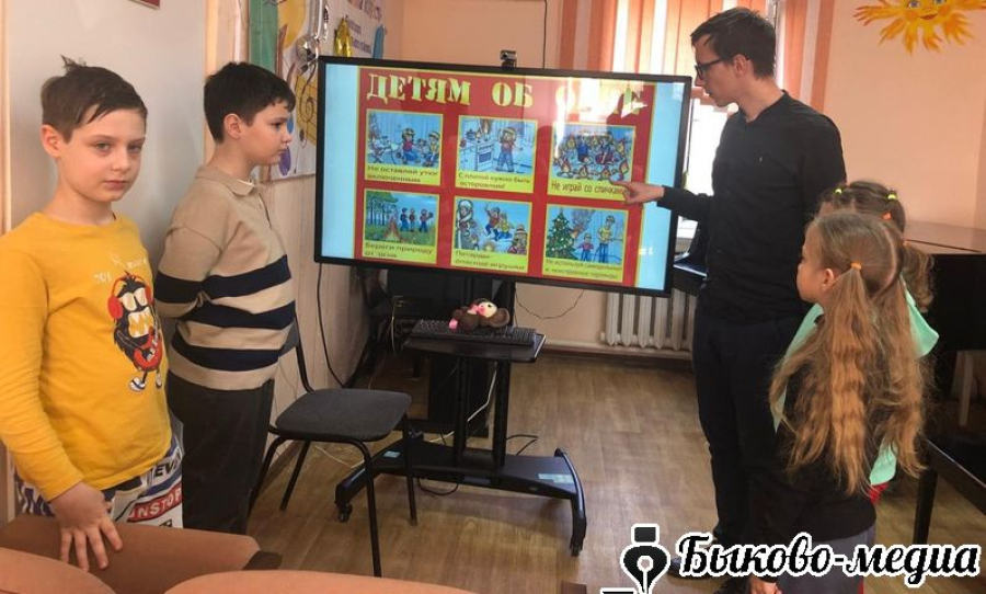 В Детской школе искусств говорили о пожарной безопасности