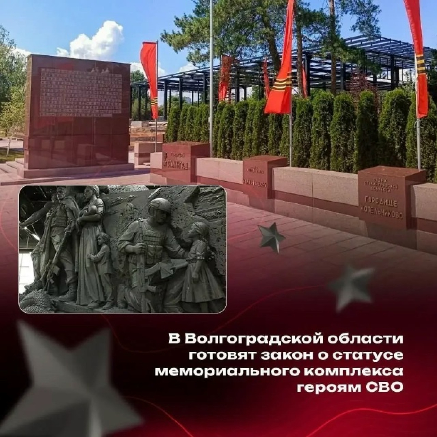 На площадке Волгоградской областной Думы прошло расширенное совещание с участием руководителей региональных отделений политических партий и общественных объединений.