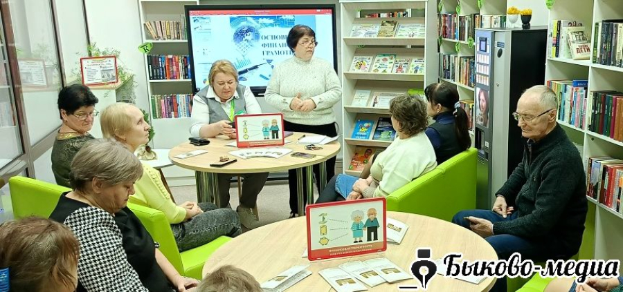 В модельной библиотеке начала работу Школа финансовой грамотности