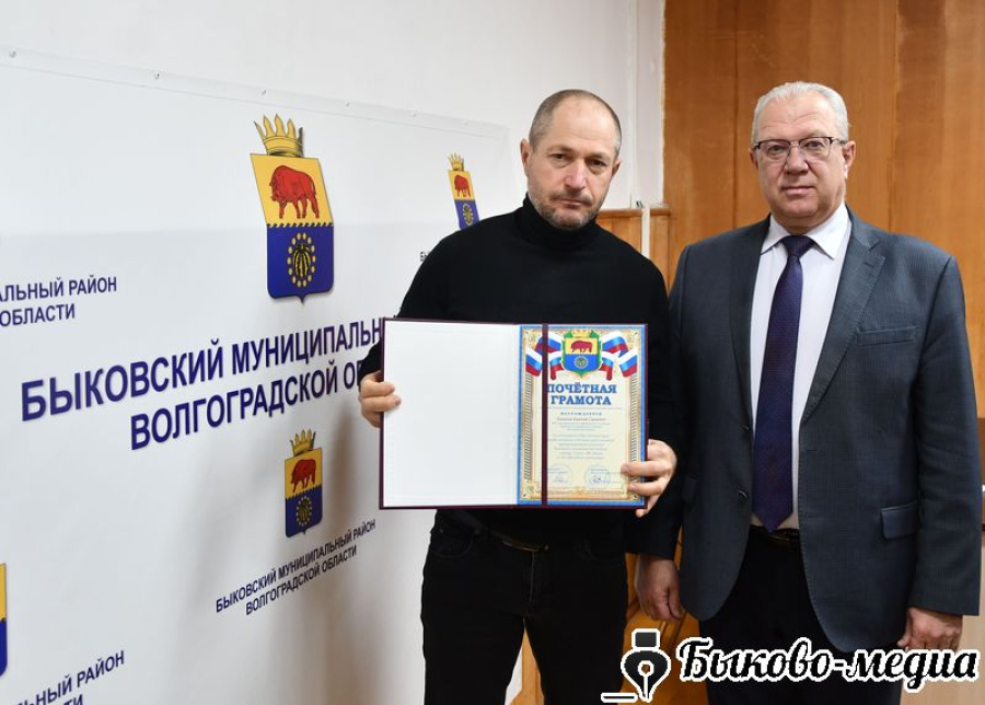 В администрации района состоялось награждение