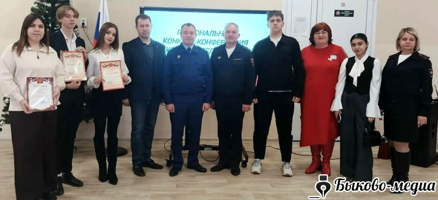 Учитель и школьники БСШ№1 стали победителями в региональном конкурсе &laquo;Планета права&raquo;