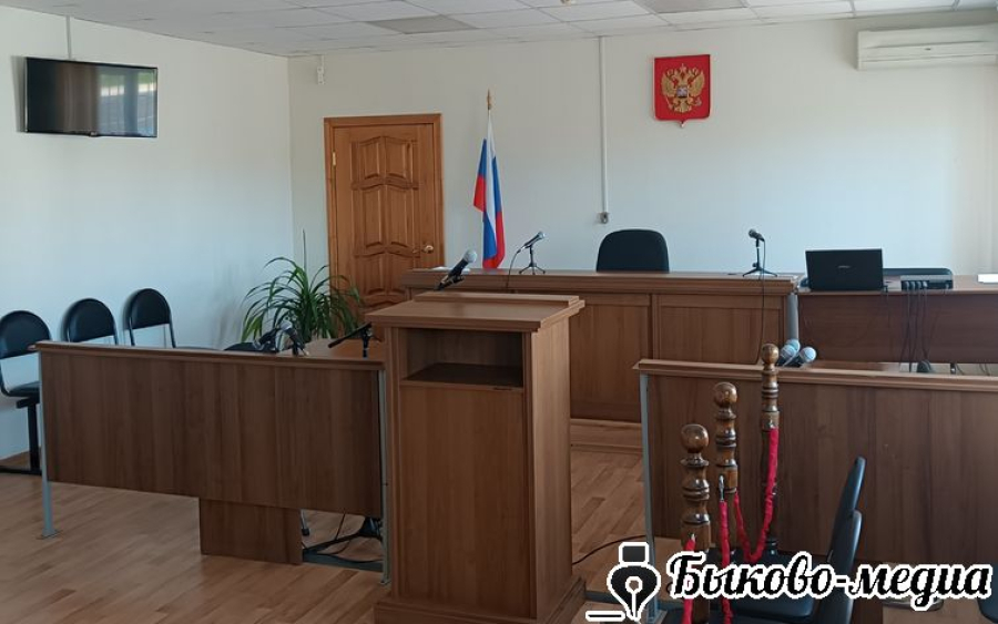 Супруги, проживающие в Быковском районе, осуждены за совершение мошенничества