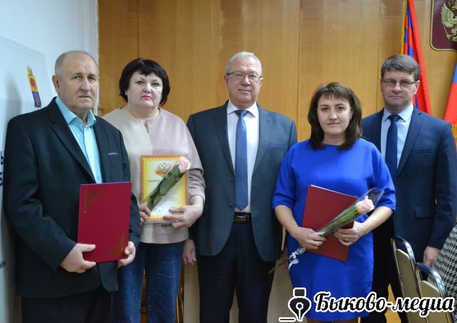В администрации района наградили  специалистов за добросовестный труд
