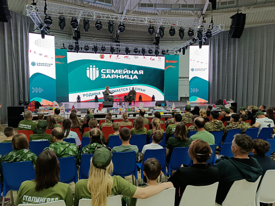 Семья Скороходовых представит Волгоградскую область в финале всероссийской игры &laquo;Семейная зарница&raquo;