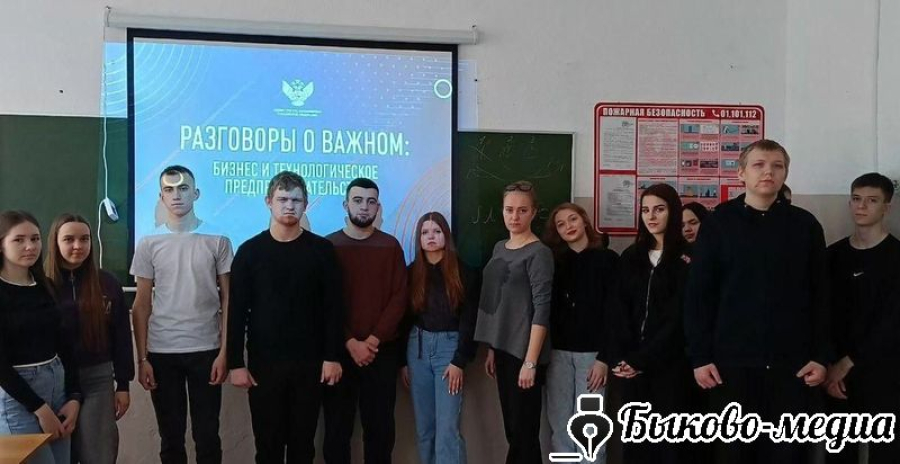 В техникуме говорили о инновационных технологиях