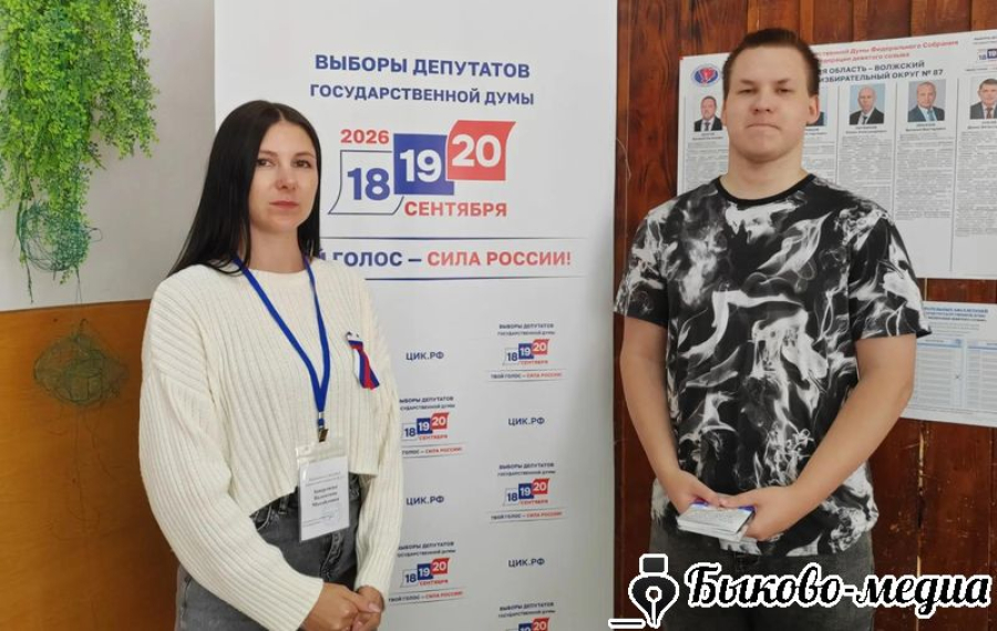  Молодой избиратель Даниил Кобков