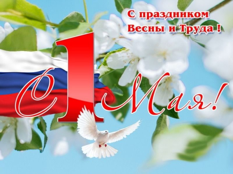 Уважаемые жители Быковского района!