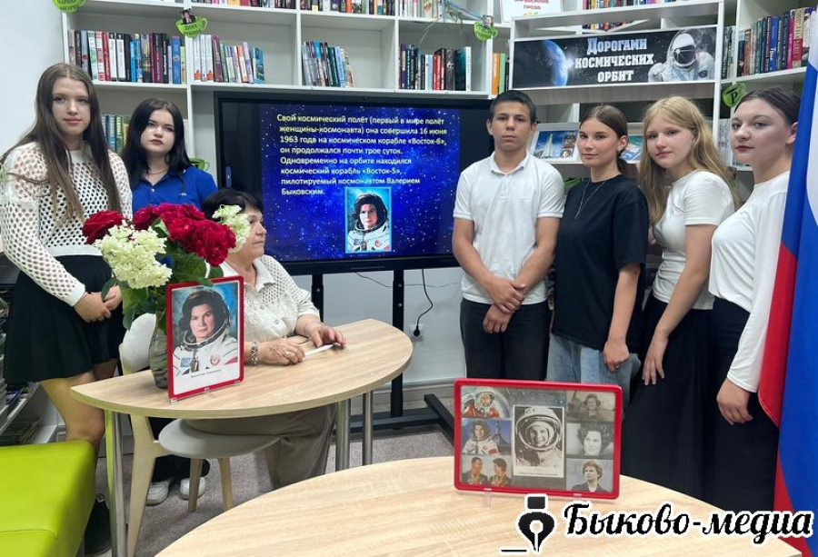 В модельной библиотеке состоялся познавательный час &laquo;Женский дебют в космосе&raquo;