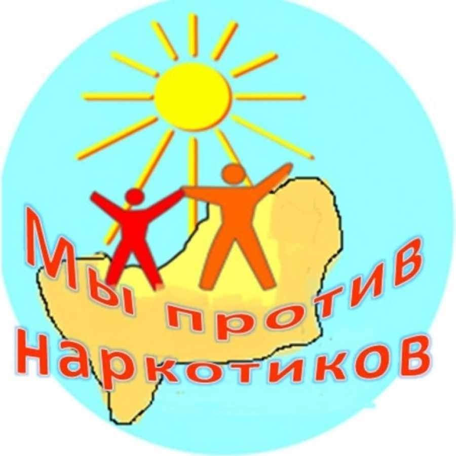 С воспитанниками СРЦ проведен информационный час  "Как избавиться от наркомании"