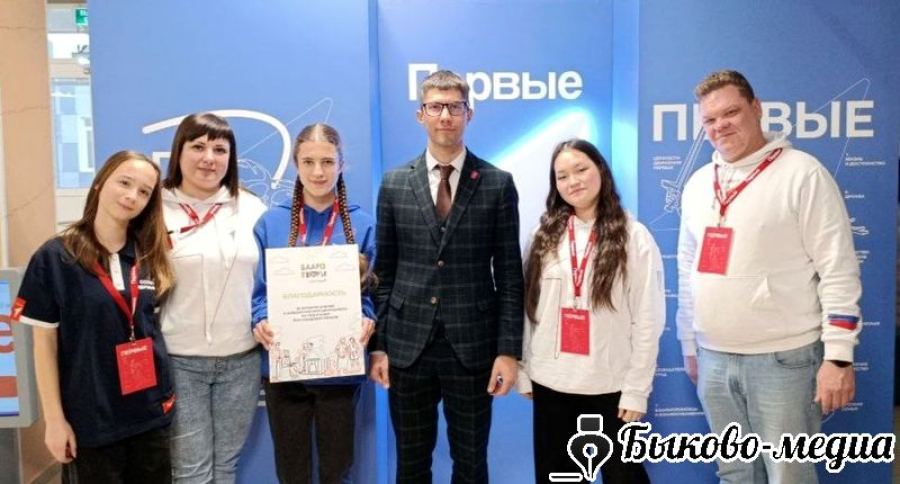 Активисты "Движение Первых" подвели итоги работы на региональной конференции