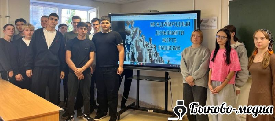 В техникуме говорили о сохранении исторической памяти и недопущении распространения фашизма в будущем