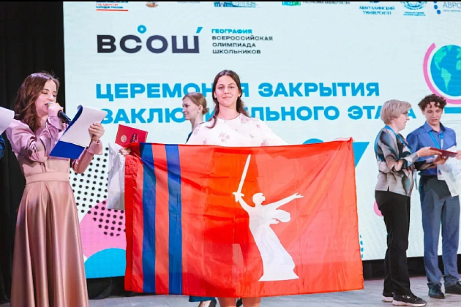 Восемь волгоградских школьников стали призерами всероссийской олимпиады