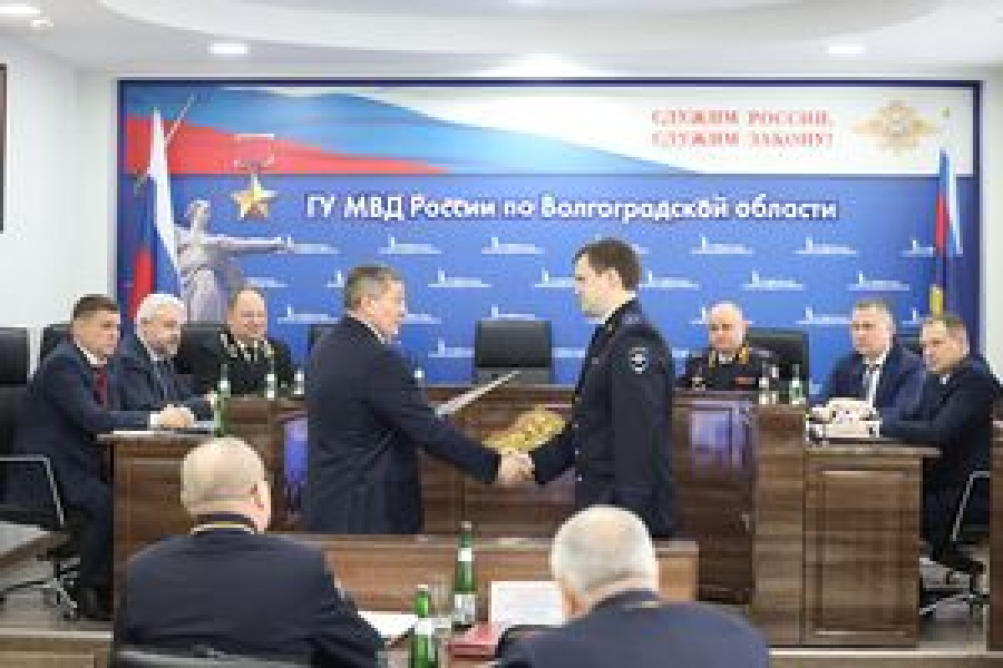 Андрей Бочаров принял участие в заседании коллегии ГУ МВД по Волгоградской области